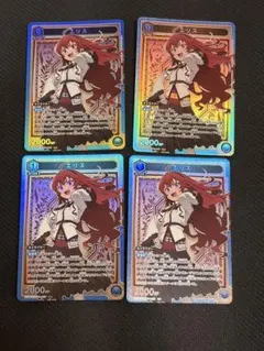 ユニアリ シンデュア「リアリド」SR（スーパーレア）４枚セット　黄 ユニアリ シンデュア「エリー」SR（スーパーレア）4枚セット 黄
