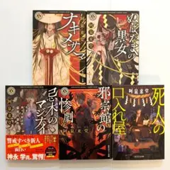 Samurai magazine まとめ売り 23冊セット | Mercari
