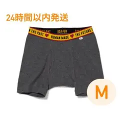 【新品未開封】　ヒューマンメイド購入正規品　ボクサーパンツ　M チャコールのサムネイル
