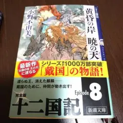 Item thumbnail for item 11e20ddd-65a9-4c11-88f6-ff75da0105c1