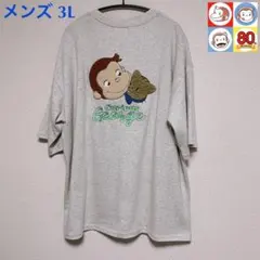 おさるのジョージ＆ニョッキ 半袖 メンズ3L サガラ刺繍 クリームのサムネイル
