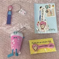 道枝駿佑　なにわのにわ　コードクリップ　アクリルキーホルダー　マスコット