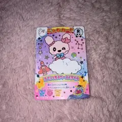 にゅーごっちカード2☆ラブリっち