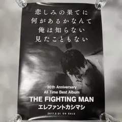 Item thumbnail for item e7fdc34c-ddd5-4a11-8b0b-e6295ce7f38f