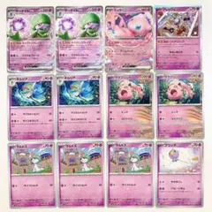 サーナイトex デッキパーツ セット ミュウex キルリア ラルトス フワンテ