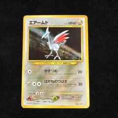 2026年最新】ポケモンカード 旧 エアームドの人気アイテム - メルカリ
