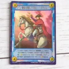 テニスの王子様 TCG 跡部景吾 SR レアカード トレカ　SP4009SR テニスの王子様 TCG 跡部景吾 SR レアカード トレカ SP4009SR - メルカリ