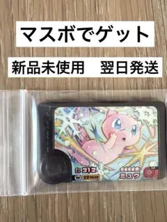 ポケモンフレンダ　ワンダーピック　ミュウ　フレンダ