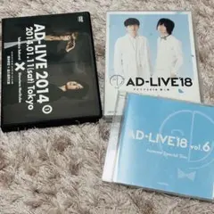 AD-LIVE 2022 第6巻(小野賢章×神谷浩史×高橋健介)〈2枚組〉 - メルカリ