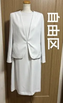 自由区　ジャケット　ワンピース　セット　フォーマル　セレモニースーツ　38