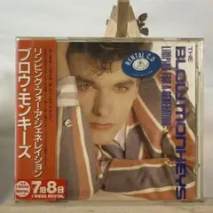 The Blow Monkeys Limping for レンタル落ち