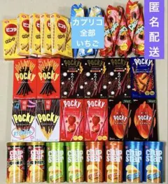 2026年最新】特徴：アミューズメント景品 食品 菓子の人気アイテム