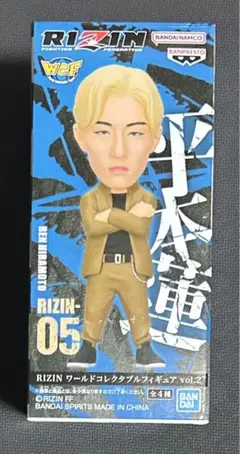 2025年最新】RIZIN ワーコレの人気アイテム - メルカリ