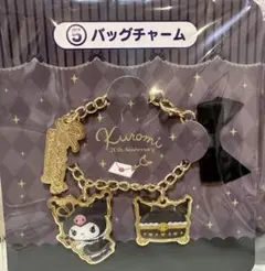 クロミ　バッグチャーム