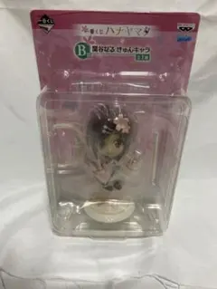 Item thumbnail for item 4cddefcb-9ab6-475a-8ec2-2d1fb46902d5