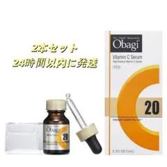 2025年最新】オバジ c20セラム 15mlの人気アイテム - メルカリ