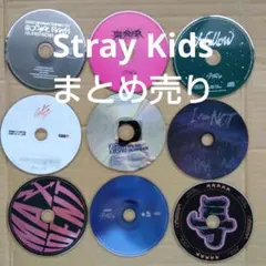 Stray Kids まとめ売り