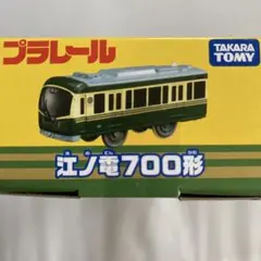 未開封品】 TOMY プラレール J-06 江ノ電 鎌倉駅 - メルカリ