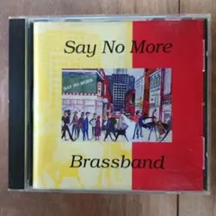ジャズ CD 3965 セイ・ノー・モア・ブラスバンド