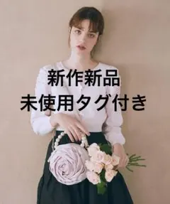 ✨メゾンドフルール Maison de FLEUR ローズショルダーバッグ