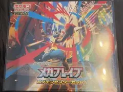 2026年最新】メガブレイブ box シュリンク付きの人気アイテム - メルカリ