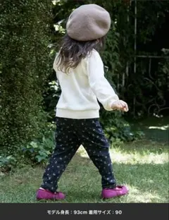 【防汚/リンク】スマイルパンツ　プティマイン　90