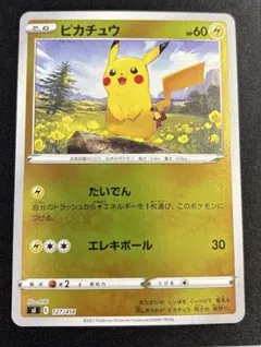 ポケモンカード スタートデッキ100ステーション 乗車券 005 - メルカリ