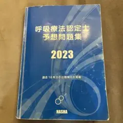 Item thumbnail for item 648cad61-bc7c-4cd5-8c22-b739ddcea01c