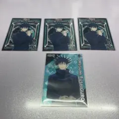 【呪術廻戦】伏黒恵 クリアカードコレクションガム 初回限定版 4枚セット