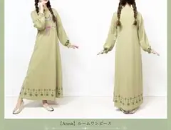 【新品タグ付】ちはる アナ雪 アナ パジャマ M