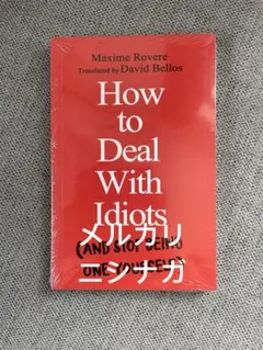 How to Deal With Idiots (Maxime Rovere)
