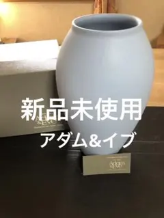 新品未使用❣️たち吉 アダム&イブ 花瓶 大きめ 昭和レトロ