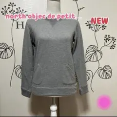 裏起毛 スウェット