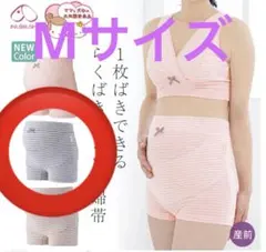 美品♡らくばきパンツ妊婦帯 犬印本舗の妊婦帯・腹帯
