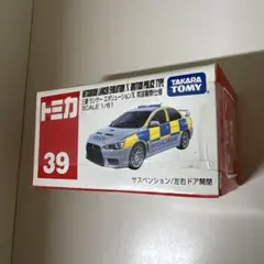 ランサーエボリューション ミニカー