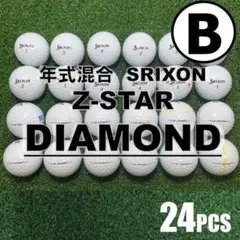 【B52】Z-STAR DIAMOND白 年式混合 ロストボール 24球