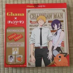 【箱のみ】チェンソーマン　レゼ篇　ローソン　ガーナチョコ　コラボ