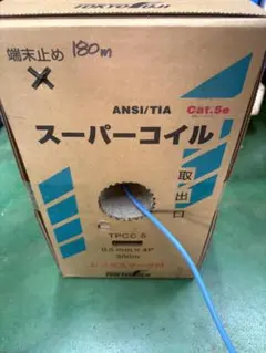 TOKYO FUJI Cat.5e LANケーブル 180m