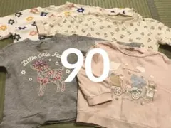 トレーナー 女の子 90