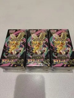 新品未開封ポケモンカードゲーム メガドリームEX ボックス 3個セットシュリンク