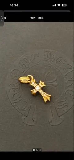 masa様専用】ベイビーファット22k 新品未使用 - メルカリ