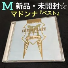 マドンナ『ウルトラ・マドンナ ~グレイテスト・ヒッツ』 新品・未開封‼️輸入盤CD
