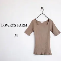 LOWRYS FARM（M）スクエアネックリブトップス　半袖　フィット　ベージュ