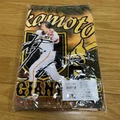 坂本勇人　2016首位打者&最高出塁率獲得記念タオル