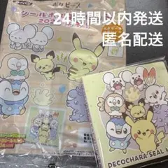 ポケモン デコキャラシール 2025冬ポケピース