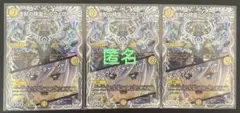 2026年最新】ペルフェクト デュエマ プロモの人気アイテム - メルカリ