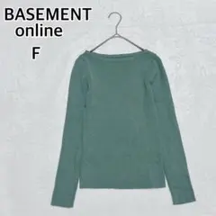 【ベースメントオンライン】グリーン リブ編み 長袖ニット F i5101