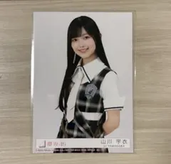 2026年最新】山川宇衣の人気アイテム - メルカリ