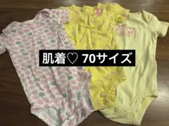 冬　♡ 肌着ロンパース 3点セット　ゾウ　キリン　おしゃれ♡ 可愛い