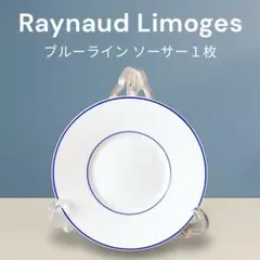 リモージュ コーヒーカップ